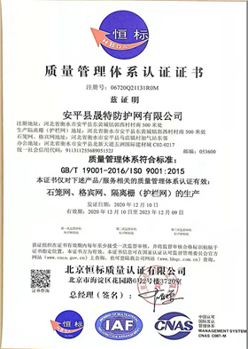 資質(zhì)證書